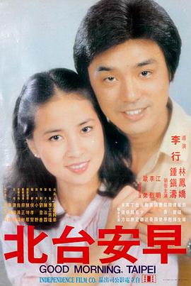 山海拾遗录 动画海报